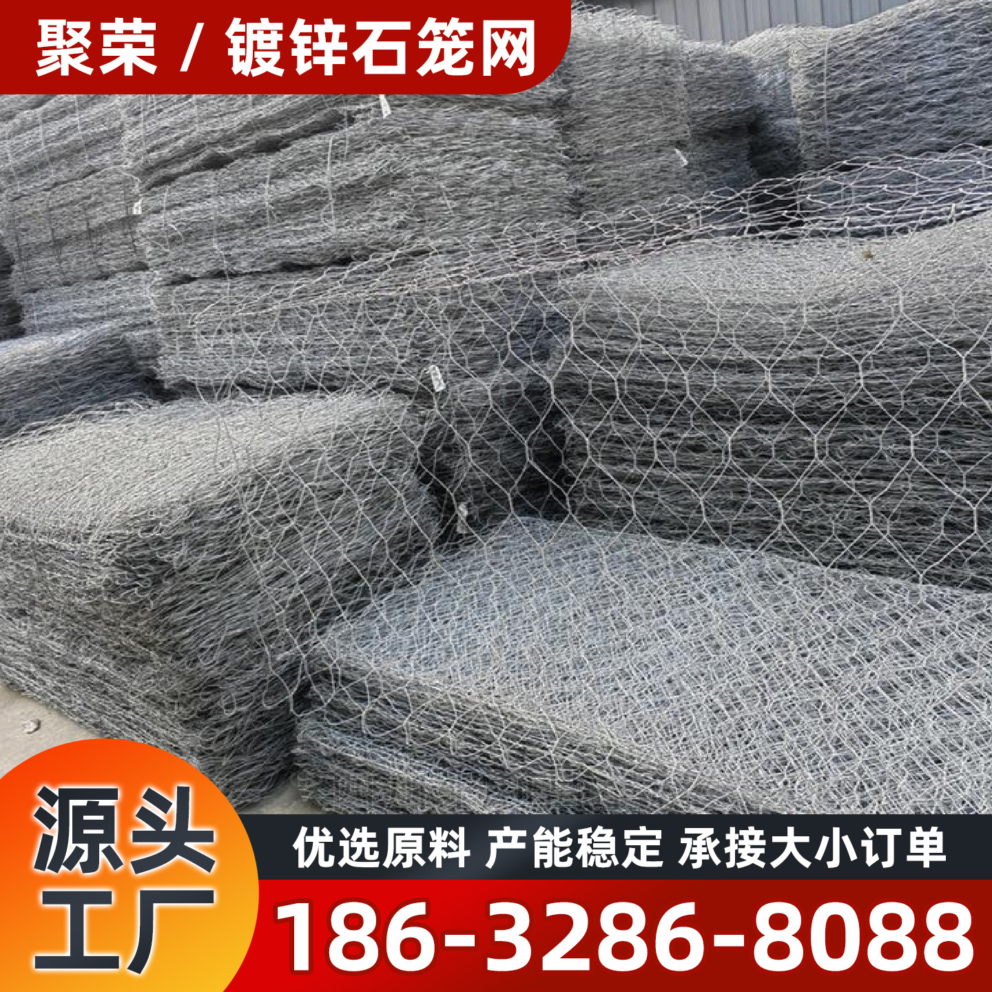 辽源市镀锌格宾网镀锌格宾网 - 方案